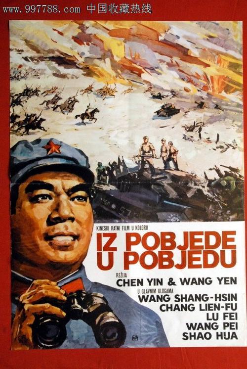 不动产权证是房产证和土地证合二为一